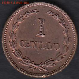 Сальвадор 1 центаво 1972 до 17.07.2014 22-00 - Сальвадор 1 центаво 1972 а