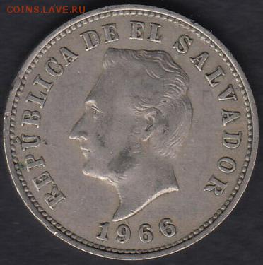 Сальвадор 5 центаво 1966 до 17.07.2014 22-00 - Сальвадор 5 центаво 1966 р