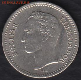 Венесуэла 25 сентимо 1965 до 17.07.2014 22-00 - Венесуэла 25 сентимо 1965 р