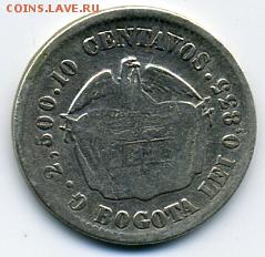 10 сентавос 1874 года Колумбия! До 18.07 до 21.00 - 10 сентавос 1874().JPEG