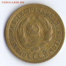 1 коп 1935 года - копейка знакомого 2 (1)