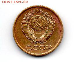1 копейка 1980 - img024
