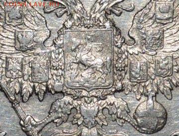 Рубль 1912 - штемпельный блеск - 4424774949_1 (1)