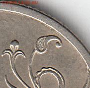 1 рубль 2009 спмд. шт С-3.23А ? - IMG_NEW_NEW