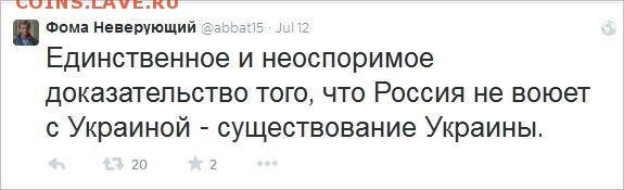 Ну а теперь про Украину - iL0oqJL2HuM