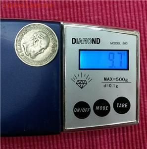 50 коп 1888. - 350