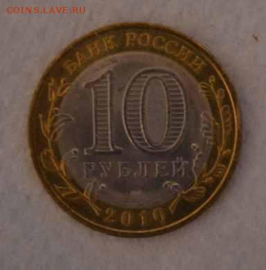 ЯНАО на набор 50 лет победы - SSC_0942.JPG
