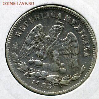 25 сентавос 1885 года Мексика! До 21.07 до 21.00 - 25 сентавос 1885().JPEG