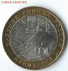 Бим. некондиция - 14 шт. 22.07.14г.   22.00 - Scan0005