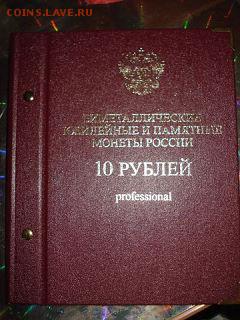 Куплю ЧЯП, ДГР, Министерства, НАО, Перепись,1 р  Пушкин ммд, - image