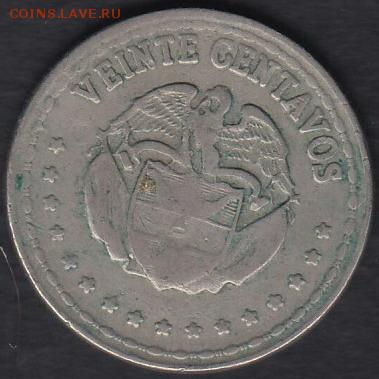 Колумбия 20 центаво 1964 до 22.07.2014 22-00 - Колумбия 20 центаво 1964 а