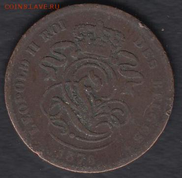 Бельгия 2 сантима 1870 до 23.07.2014 22-00 - Бельгия 2 сантима 1870 р