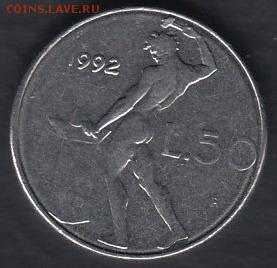 Италия 50 лир 1992 до 23.07.2014 22-00 - Италия 50 лир 1992 а
