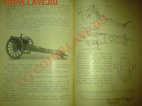 помогите пожалуйста оценить книгу - DSC00500[1].JPG