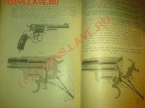 помогите пожалуйста оценить книгу - DSC00504[1].JPG