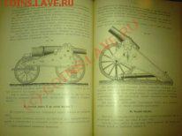помогите пожалуйста оценить книгу - DSC00503.JPG