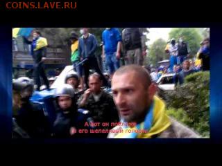 Ну а теперь про Украину - l_c51c14fc