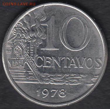 Бразилия 10 центаво 1978 до 25.07.2014 22-00 - Бразилия 10 центаво 1978 а