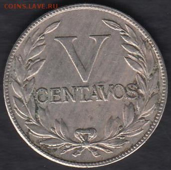 Колумбия 5 центаво 1946 до 25.07.2014 22-00 - Колумбия 5 центаво 1946 а