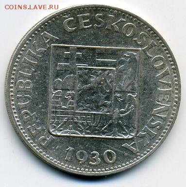 10 крон 1930 года Чехословакия! До 28.07 до 21.00 - 10 крон 1930().JPEG