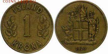 Исландия 1 крона 1970 до 26.07.2014 22-00 - Исландия 1 крона 1970