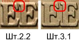 Вопросы по разновидам от viktory-ok - Сравнение 2006 сп