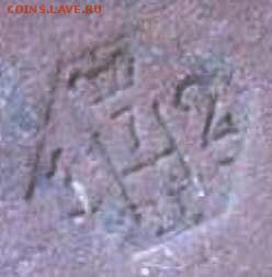 две гирьки латунь (вес 820 гр.) и чугун  (вес 1200 гр.) - 4214497966