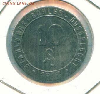 Помогите оценить НОТГЕЛЬДЫ Германии 1916-1921 г.г. - 9821-001