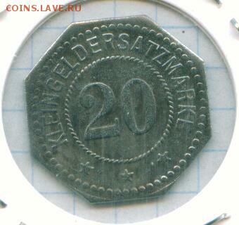 Помогите оценить НОТГЕЛЬДЫ Германии 1916-1921 г.г. - 9822-002