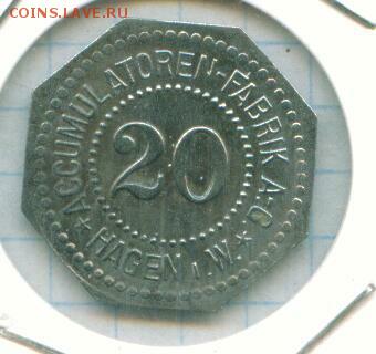Помогите оценить НОТГЕЛЬДЫ Германии 1916-1921 г.г. - 9822-001