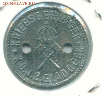 Помогите оценить НОТГЕЛЬДЫ Германии 1916-1921 г.г. - 9823-002