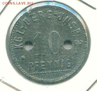 Помогите оценить НОТГЕЛЬДЫ Германии 1916-1921 г.г. - 9823-001