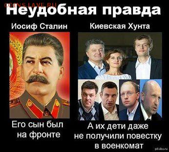 Ну а теперь про Украину - MdITMTWqoRs