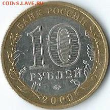 Вологда,Гдов,В.Устюг, Приозёрск ммд 26.07.14  22.00 - Scan0017