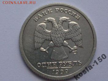 1 руб 1999 "пушкин"-2шт+набор 2 руб 2000 "город герой"на бим - 4446205606_1[1]