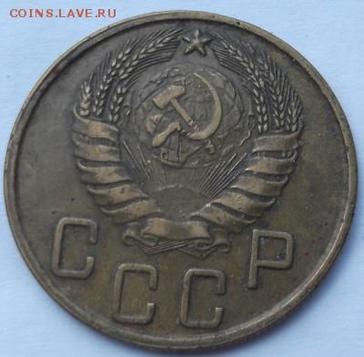 5 копеек 1943 раскол - DSCF2632