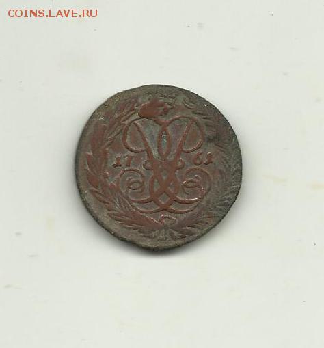 2копейки 1761год - 1761 2