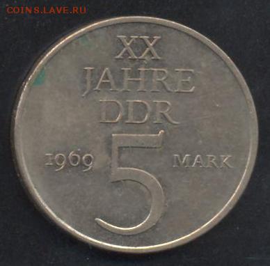 ГДР 5 марок 1969 г. 20 лет ГДР. До 30.07.14 г. 21-00 МСК . - 5 м 1969
