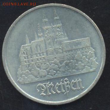 ГДР 5 марок 1972 г. Мейсен.   До 30.07.14 г. 21-00 МСК . - 5 м 1972 1