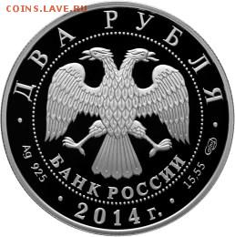 ВЛАДИВОСТОК НОВИНКА, ЦВЕТНЫЕ СОЧИ ВСЕ,СЕРЕБРО ПО РОССИИ !!!! - 5110-0133