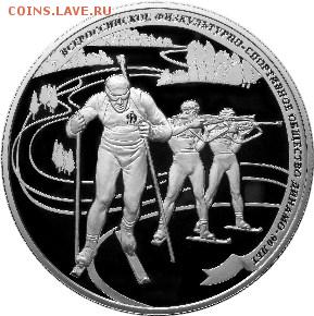ВЛАДИВОСТОК НОВИНКА, ЦВЕТНЫЕ СОЧИ ВСЕ,СЕРЕБРО ПО РОССИИ !!!! - 5115-0083r