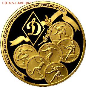 ВЛАДИВОСТОК НОВИНКА, ЦВЕТНЫЕ СОЧИ ВСЕ,СЕРЕБРО ПО РОССИИ !!!! - 5220-0014r