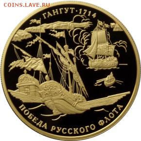 ВЛАДИВОСТОК НОВИНКА, ЦВЕТНЫЕ СОЧИ ВСЕ,СЕРЕБРО ПО РОССИИ !!!! - 5220-0016r