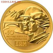 ВЛАДИВОСТОК НОВИНКА, ЦВЕТНЫЕ СОЧИ ВСЕ,СЕРЕБРО ПО РОССИИ !!!! - 5216-0101r