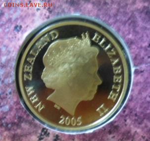 НОВАЯ ЗЕЛАНДИЯ КИНГ КОНГ 2005 набор из 3х монет  2.08в 22 00 - SAM_3385.JPG