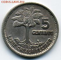 5 сентавос 1957 года Гватемала! До 31.07 до 21.00 - 5 сентавос 1957.JPEG