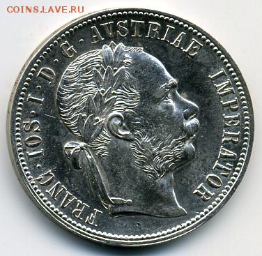 1 флорин 1876 года Австрия! До 31.07 до 21.00 - 1 флорин 1876.JPEG