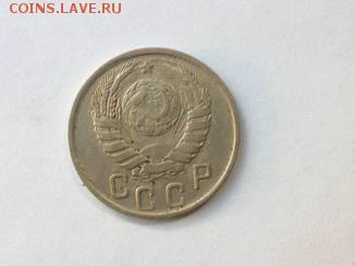 15 Копеек 1943 определение - 10768542