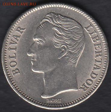 Венесуэла 1 боливар 1967 до 01.08.2014 22-00 - Венесуэла 1 боливар 1967 р