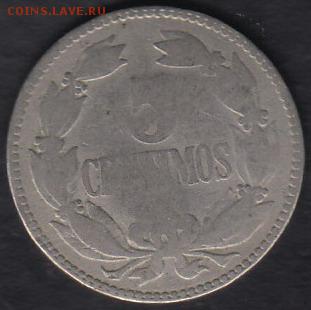 Венесуэла 5 сентимо 1936 до 01.08.2014 22-00 - Венесуэла 5 сентимо 1936 а